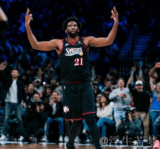 76人拒逆转！恩比德39分+18罚，探花大爆发，乔治23+6+5全队第二