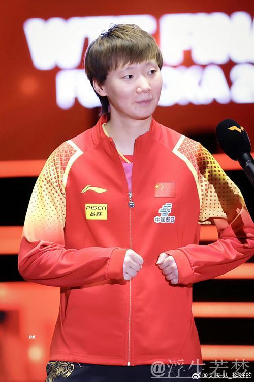 王曼昱带伤参赛夺得混团世界杯冠军，奖金究竟能获多少？